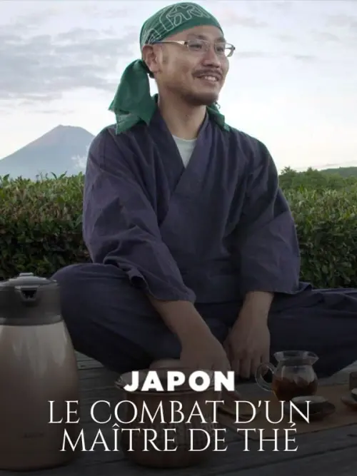 Movie poster "Japan, a Tea Master