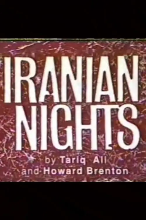 Movie poster "Iranian Nights"