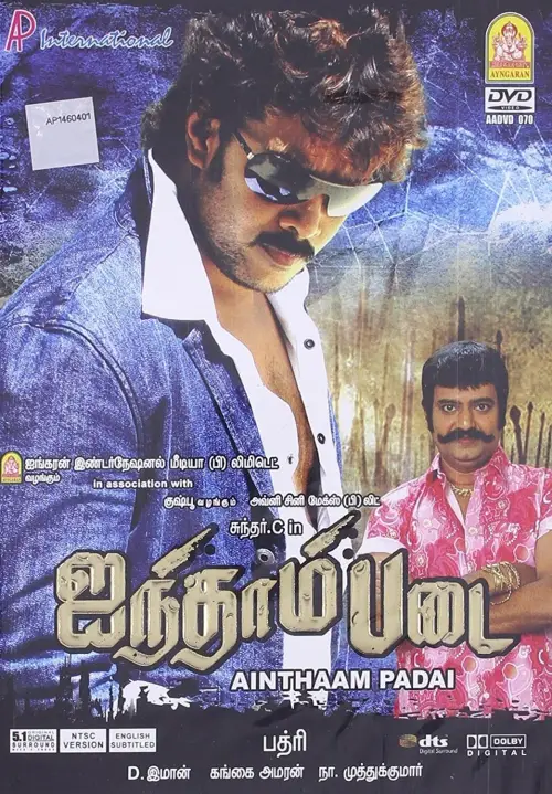 Movie poster "Ainthaam Padai"