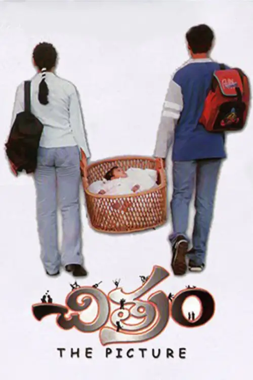 Movie poster "Chitram"