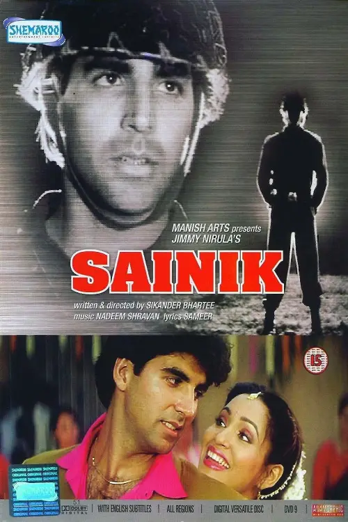Movie poster "Sainik"