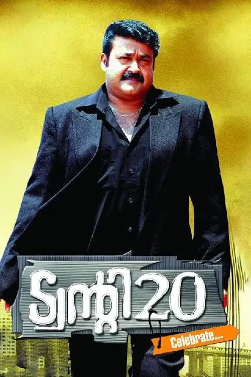 Movie poster "Twenty 20"