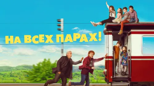 Watch film The Kids Are Alright: Destination Asturias | The Kids Are Alright - Trailer