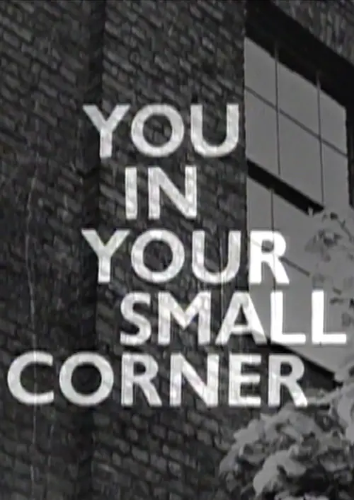 Movie poster "You in Your Small Corner"