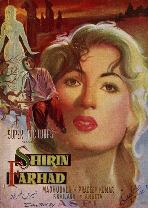 Movie poster "Shirin Farhad"