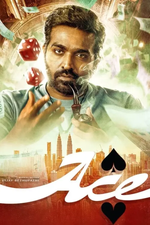 Movie poster "ACE"