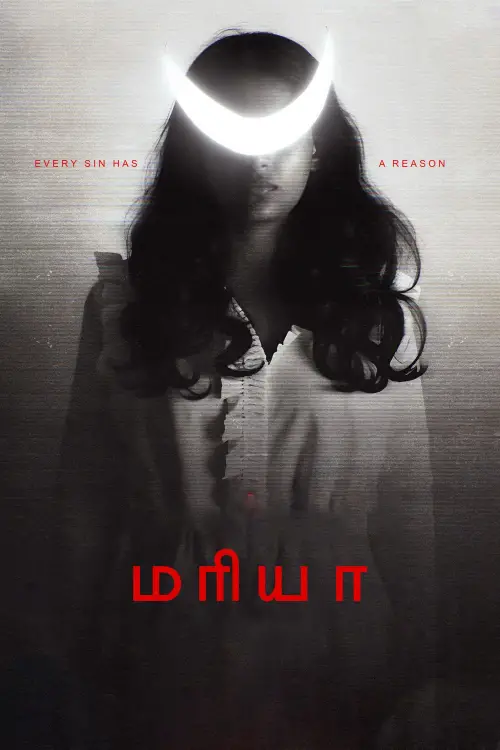 Movie poster "Maria"