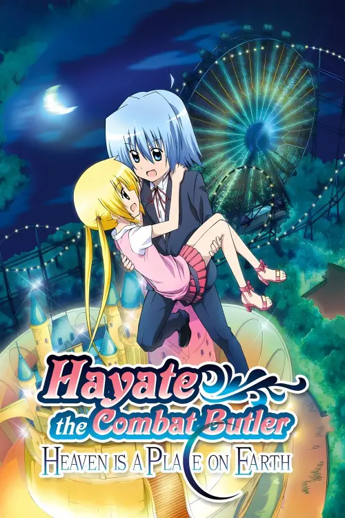Movie poster "Hayate the Combat Butler! Heaven is a Place on Earth"