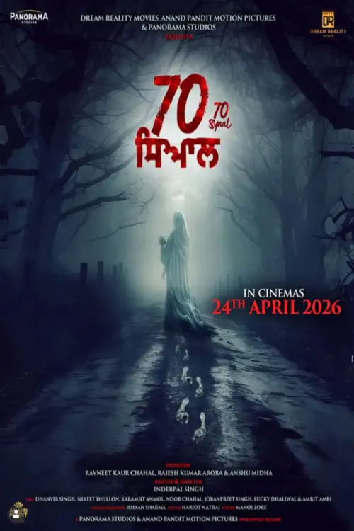 Movie poster "70 Siyal"