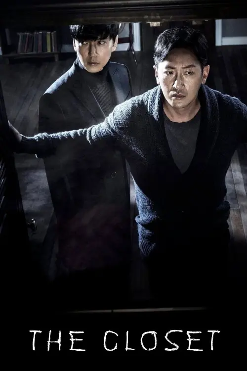 Movie poster "The Closet"