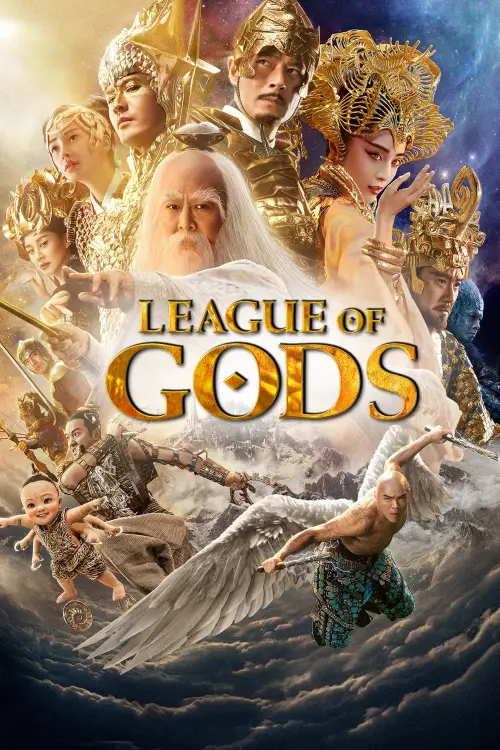 Movie poster "League of Gods"