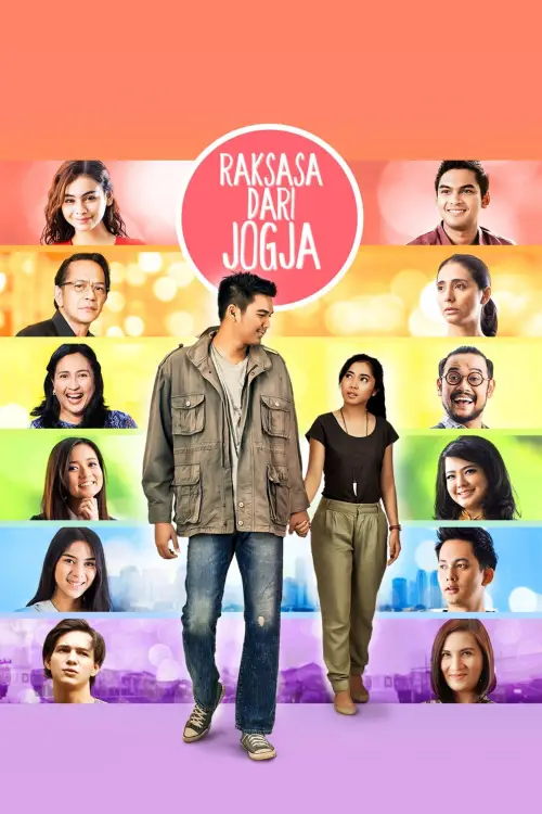 Movie poster "Raksasa dari Jogja"