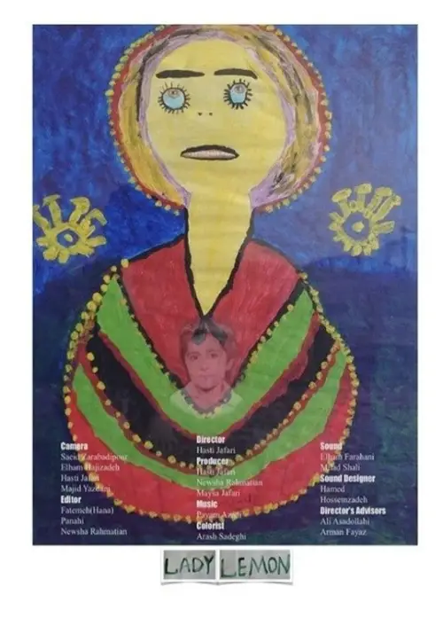 Movie poster "Lady Lemon"