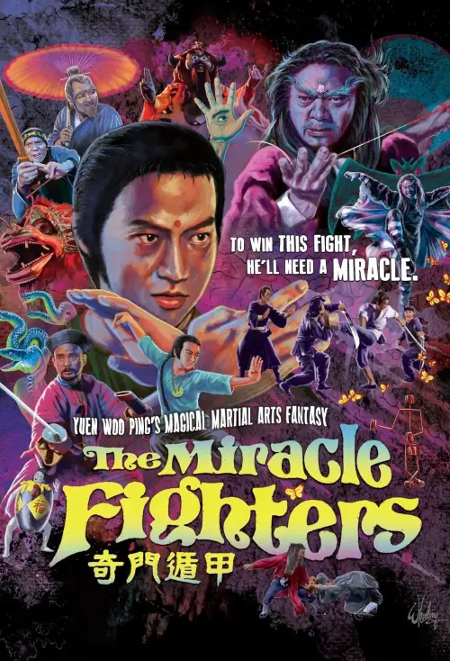 Movie poster "The Miracle Fighters"