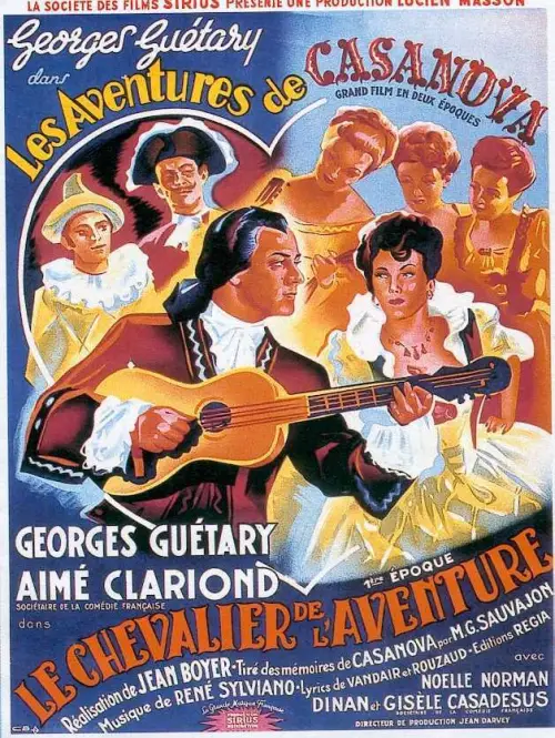 Movie poster "Loves of Casanova"