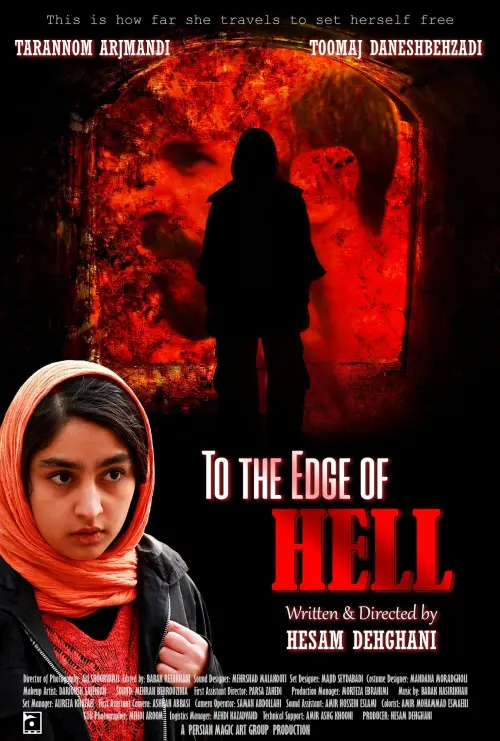 Movie poster "To the Edge of Hell"