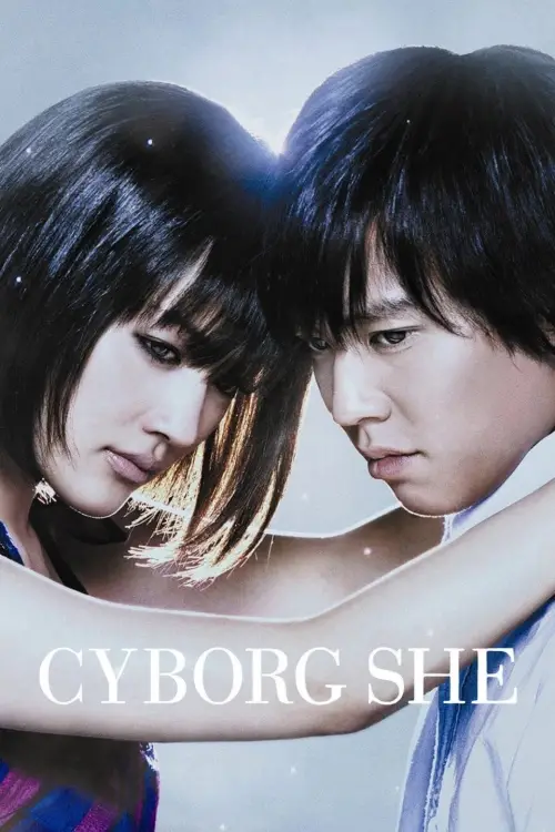 Movie poster "Cyborg She"