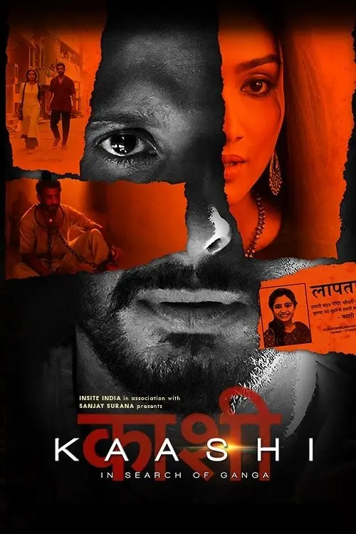 Movie poster "Kaashi in Search of Ganga"
