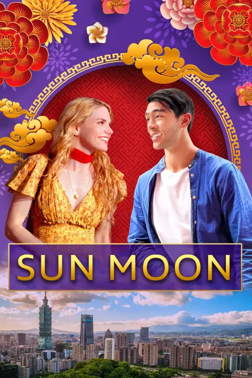 Movie poster "Sun Moon"