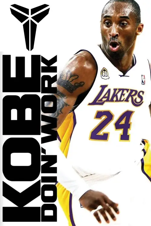 Movie poster "Kobe Doin