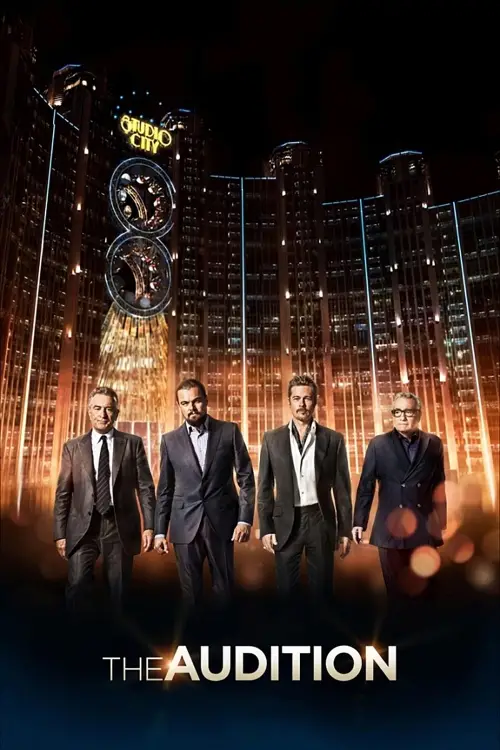 Movie poster "The Audition"