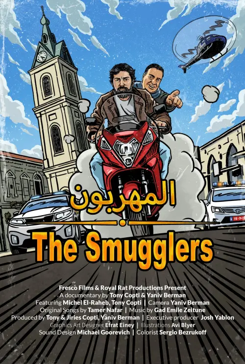 Movie poster "The Smugglers"