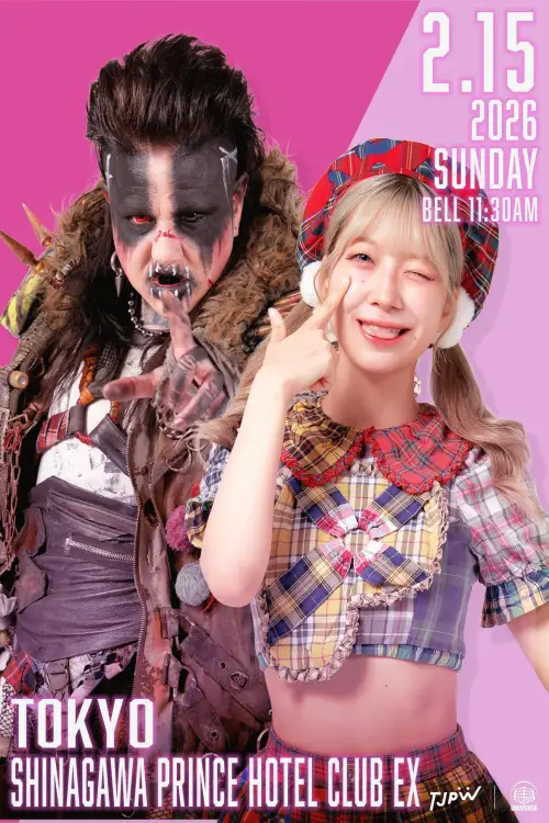 Movie poster "TJPW club eX: Chapter Pause"