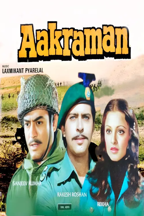 Movie poster "Aakraman"