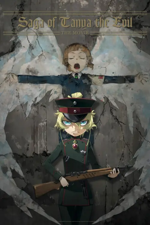 Movie poster "Saga of Tanya the Evil: The Movie"