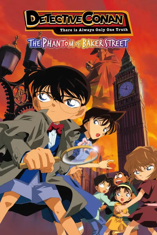 Movie poster "Detective Conan: The Phantom of Baker Street"