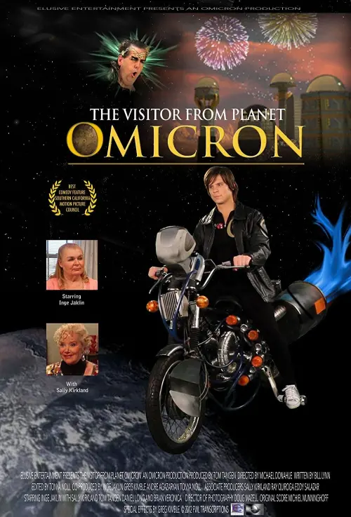 Movie poster "The Visitor from Planet Omicron"