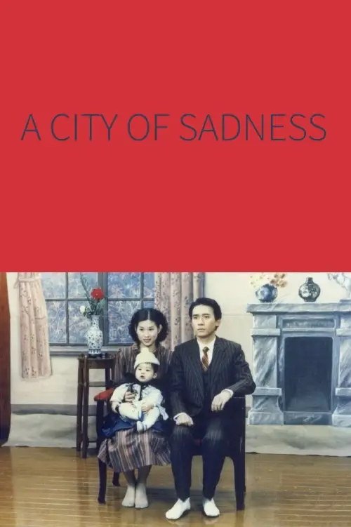 Movie poster "A City of Sadness"