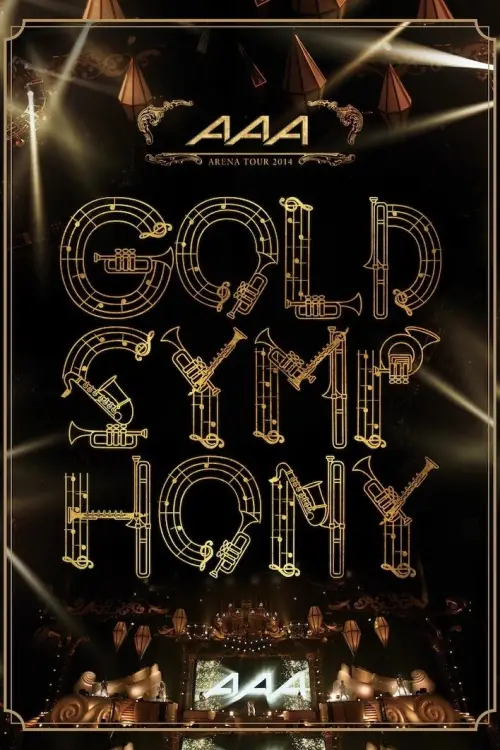 Movie poster "AAA ARENA TOUR 2014 -Gold Symphony-"