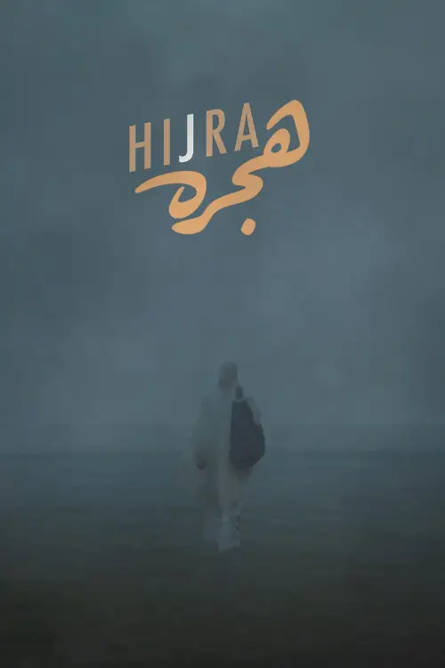 Movie poster "Hijra"