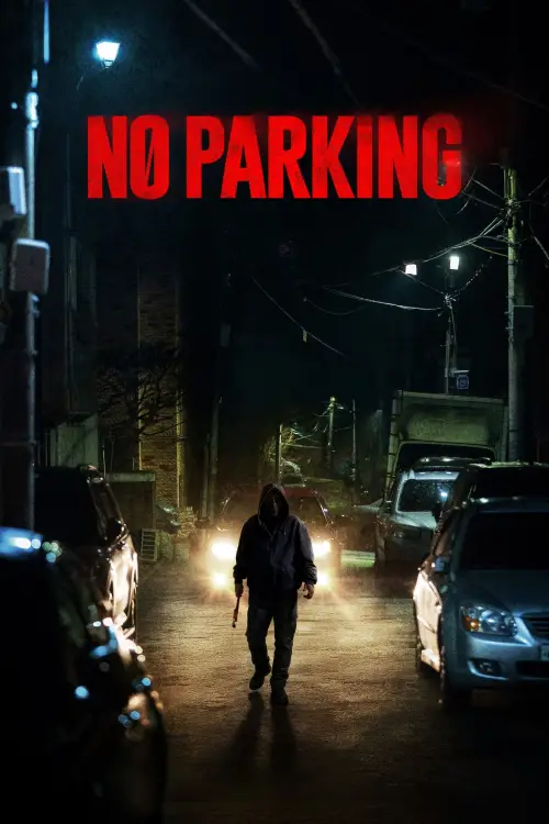 Movie poster "No Parking"