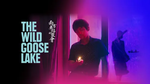Watch film The Wild Goose Lake | Official Trailer