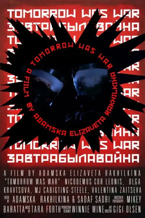 Movie poster "Tomorrow Was War"