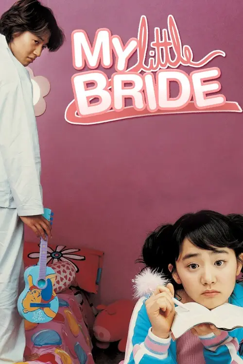 Movie poster "My Little Bride"