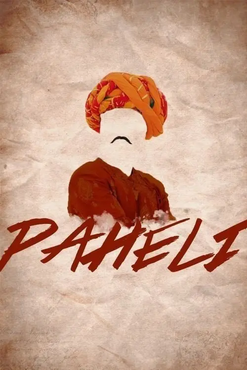 Movie poster "Paheli"