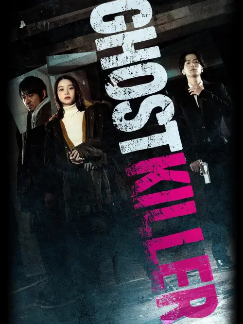 Movie poster "Ghost Killer"