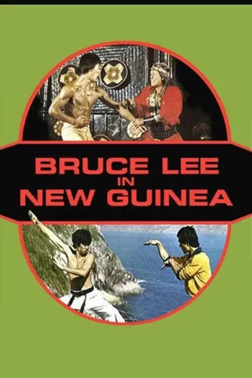 Movie poster "Bruce Lee in New Guinea"