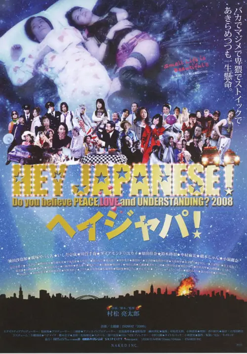 Movie poster "Hey Japanese! Do You Believe in Love, Peace and Understanding?"