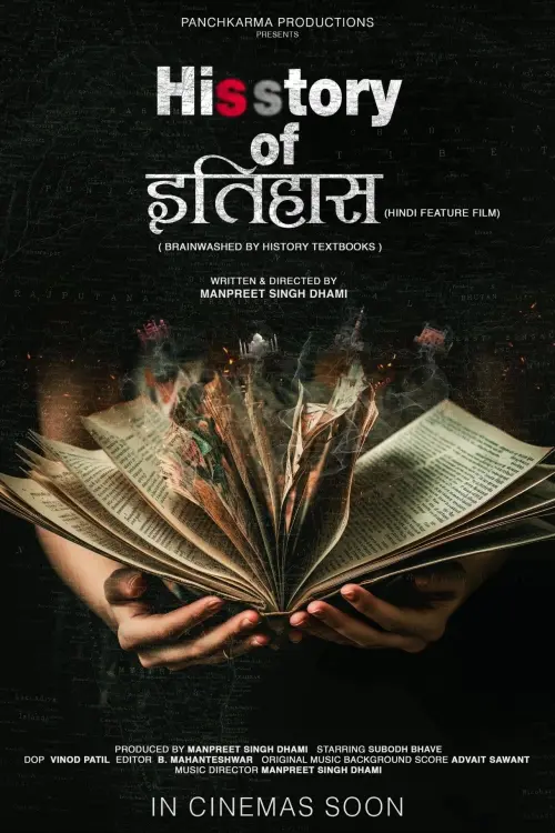 Movie poster "His Story of Itihaas"