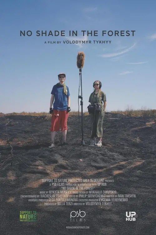 Movie poster "No Shade In The Forest"