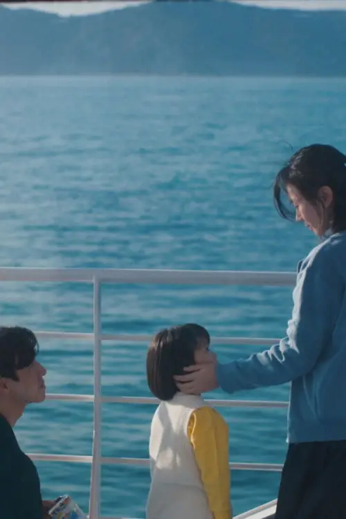 Movie poster "Floating"