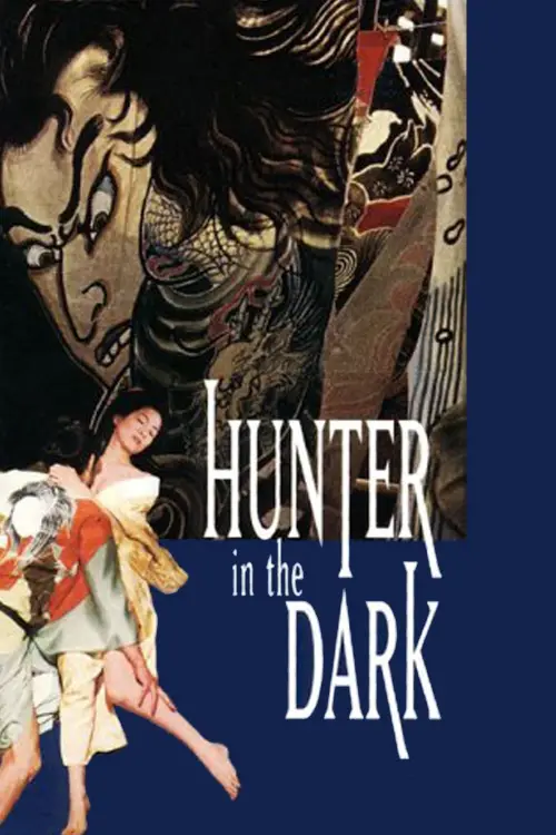 Movie poster "Hunter in the Dark"