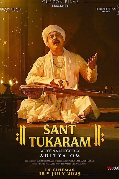 Movie poster "Sant Tukaram"