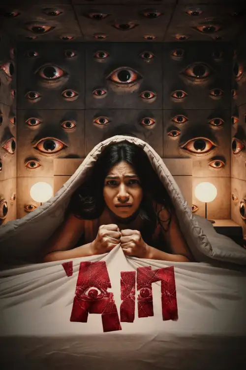 Movie poster "