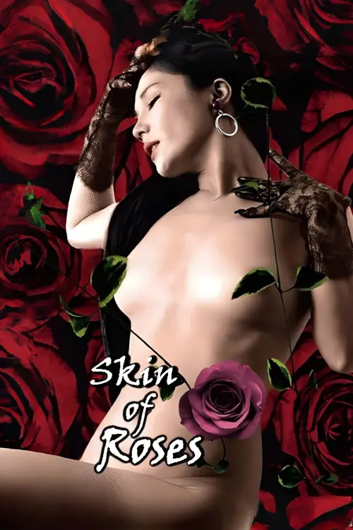 Movie poster "Skin of Roses"