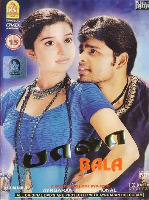 Movie poster "Bala"